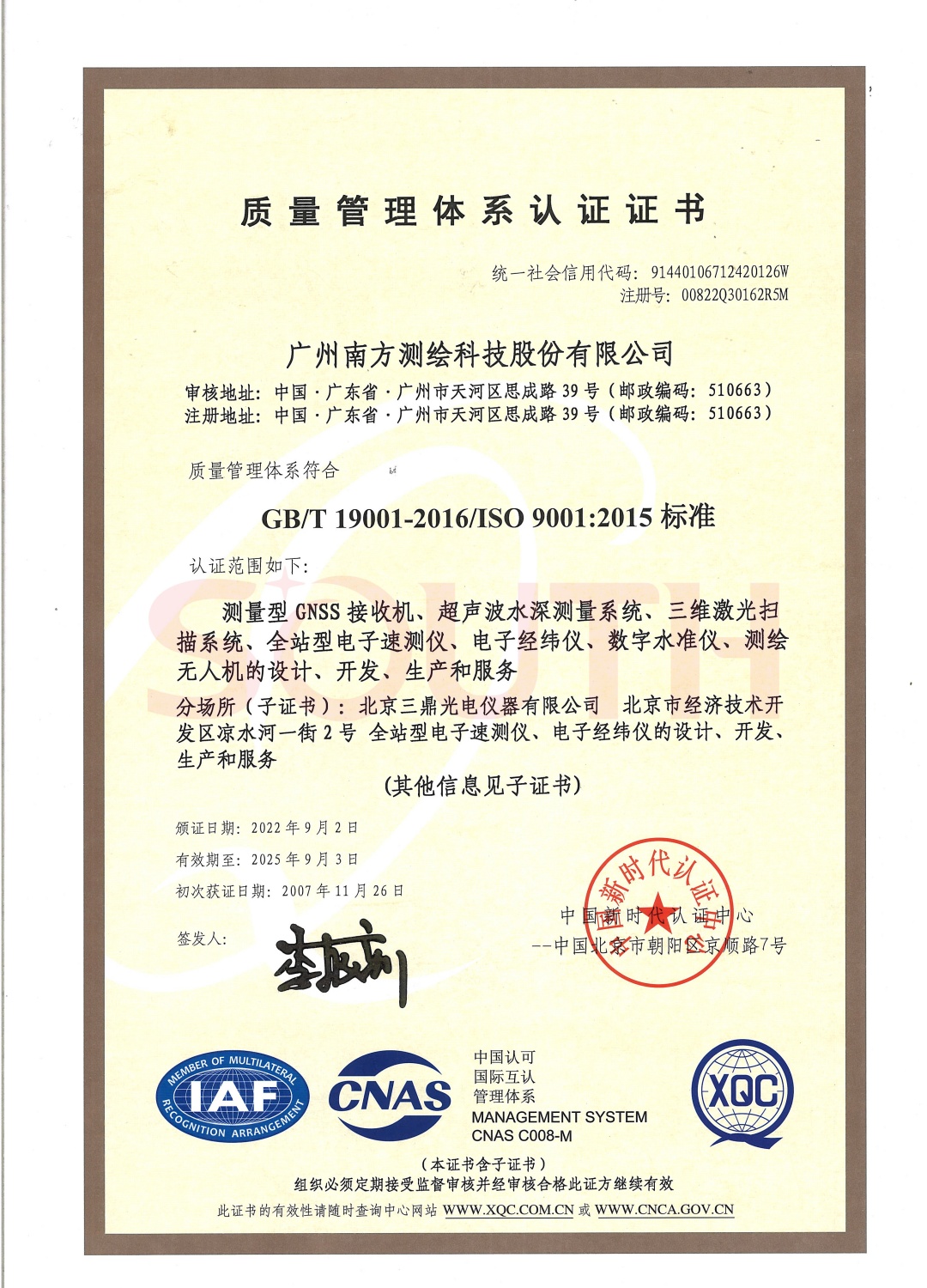 ��������ϵͳ��֤֤��