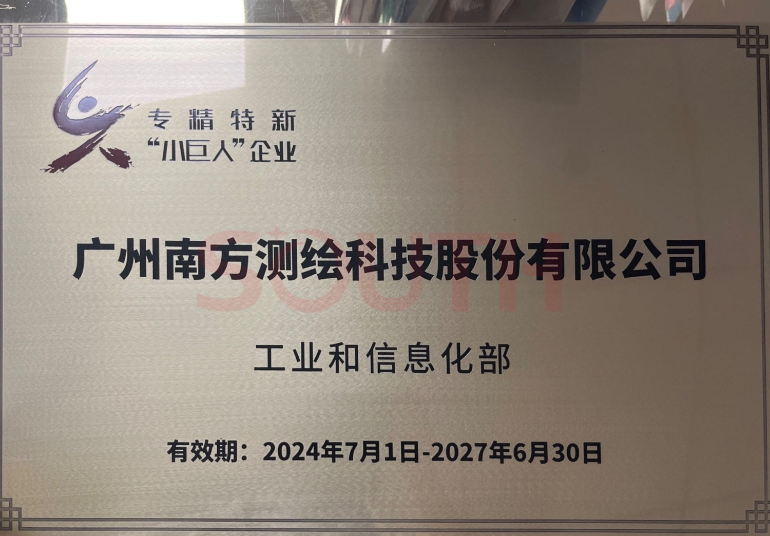 ���Ҽ�ר������&ldquo;С����&rdquo;