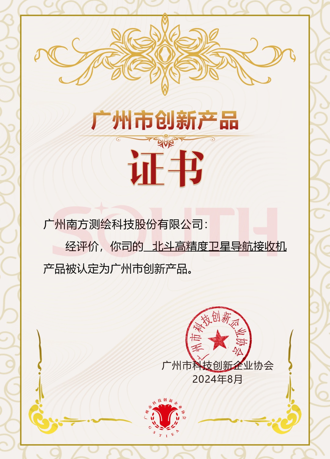 2024�����������Ʒ-�����߾������ǵ������ջ�