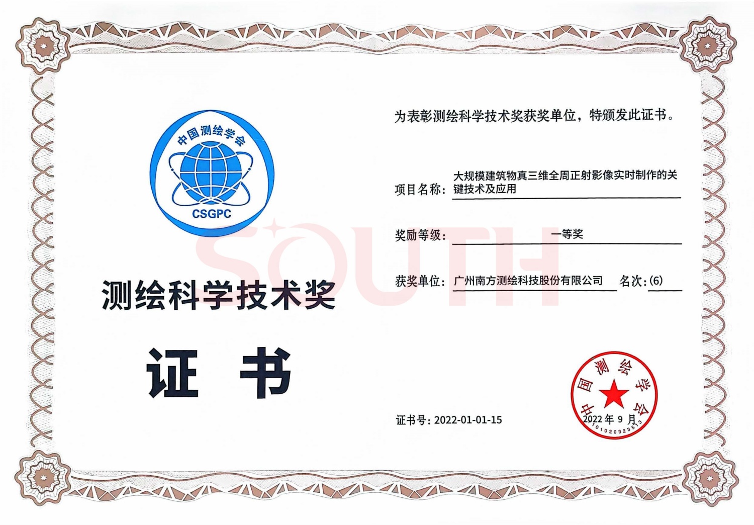  2022����ѧ���ս����ģ-�޽�������άȫ������Ӱ��ʵʱ������Ҫ�����ռ�Ӧ��