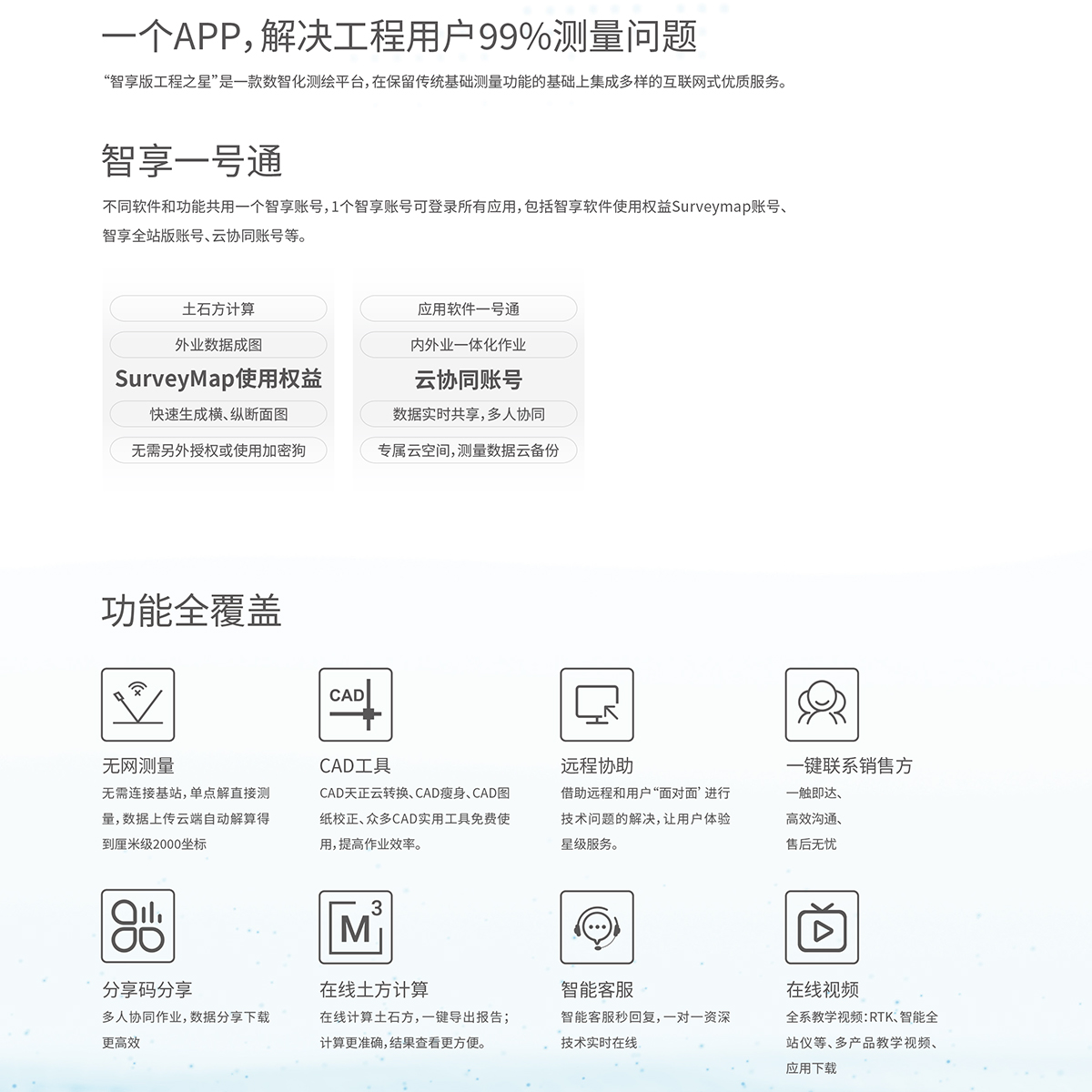 ̫������tyc4633