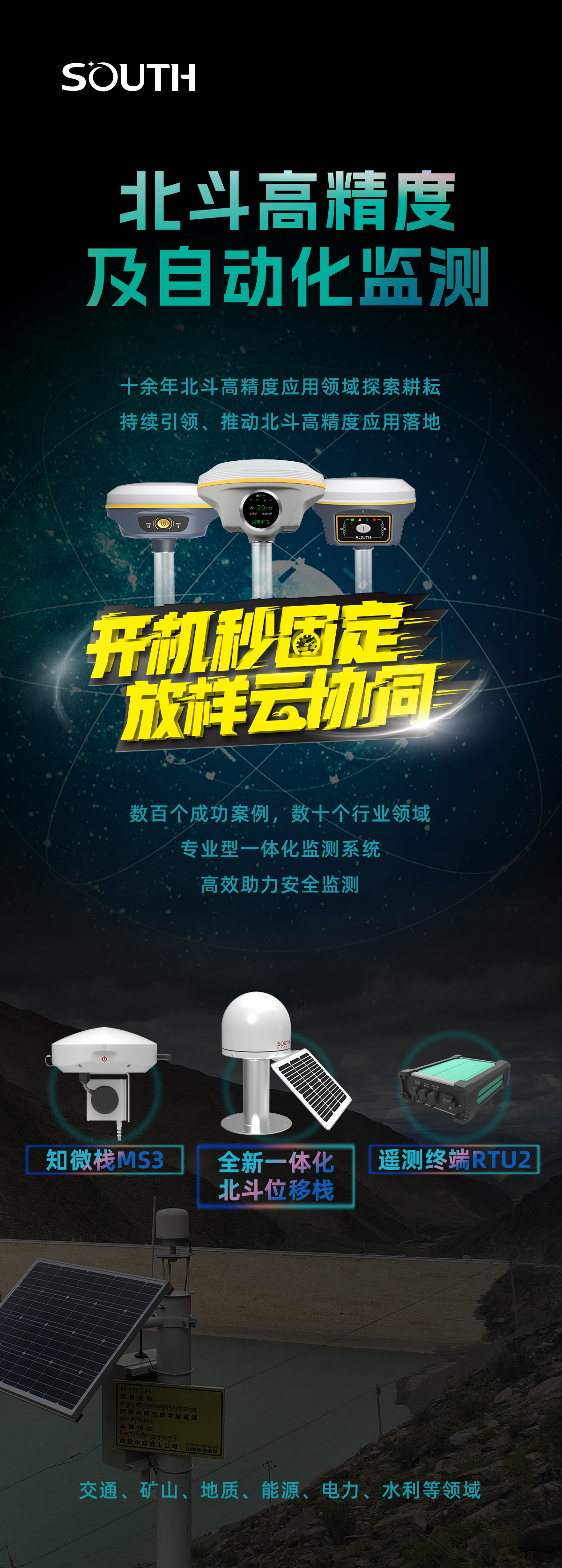 ̫������tyc4633