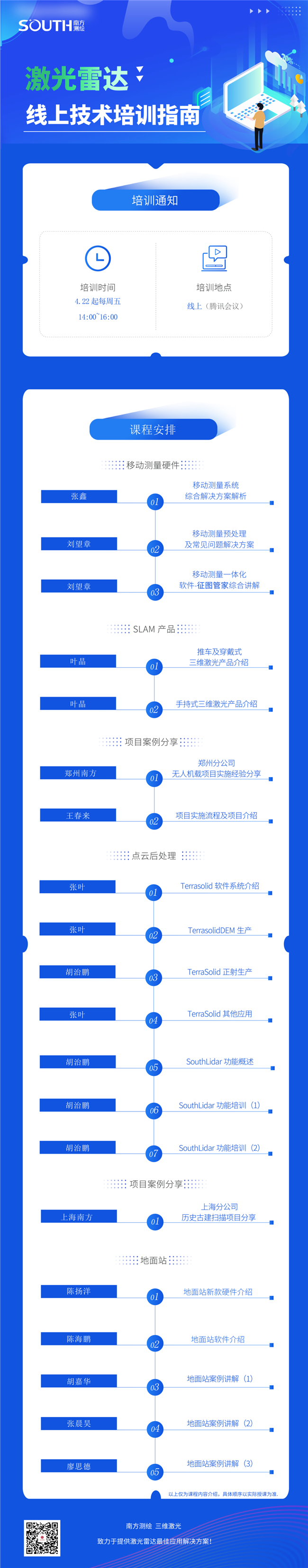 ̫������tyc4633