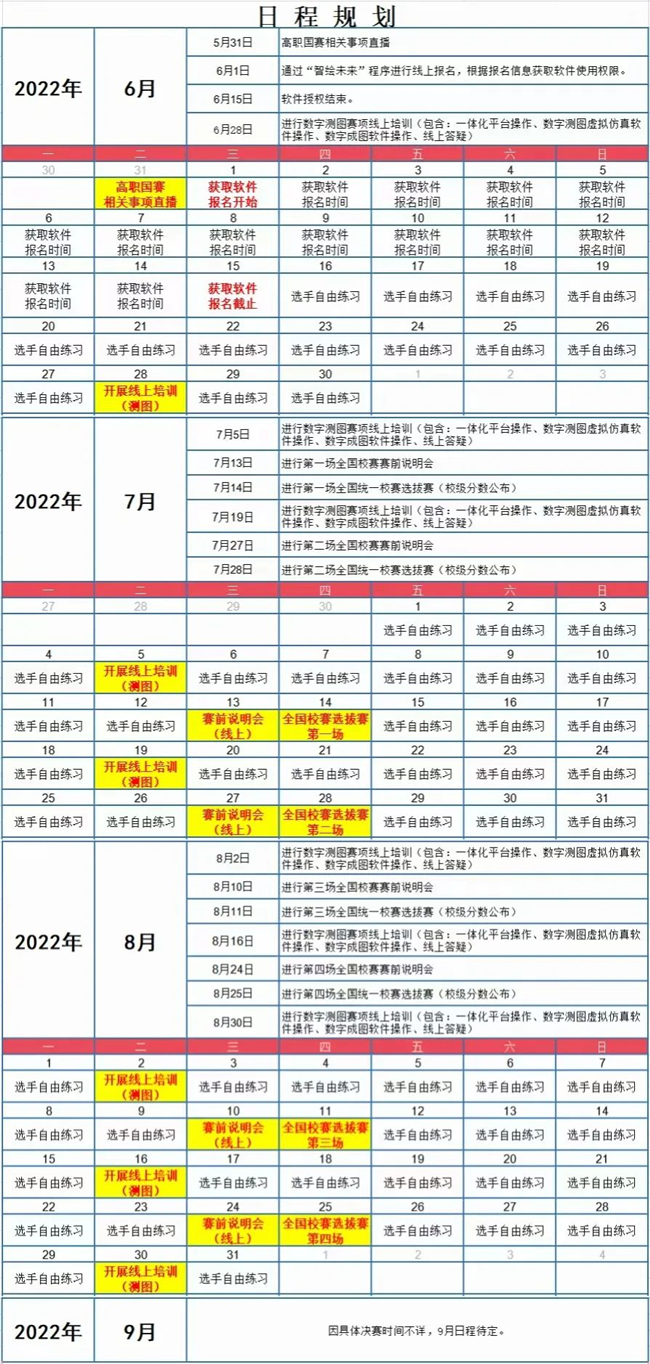 ̫������tyc4633