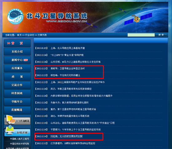 ̫������tyc4633