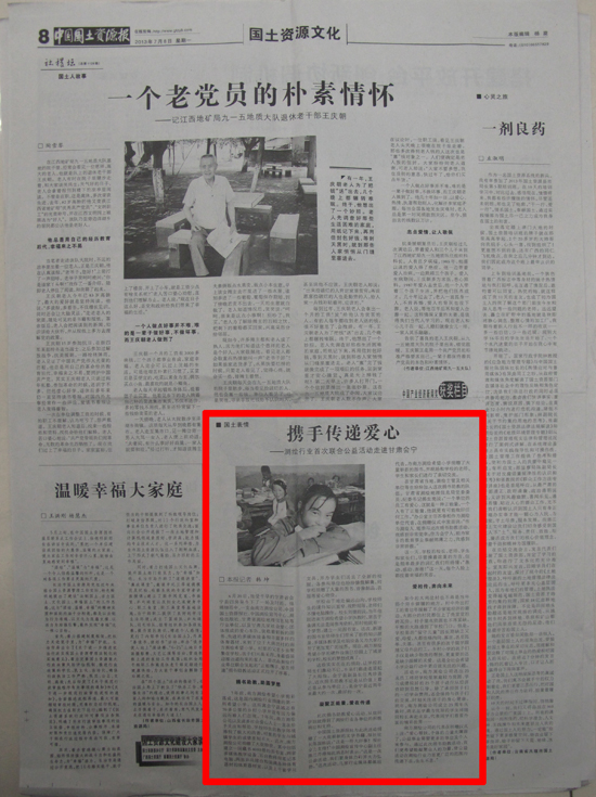 ̫������tyc4633