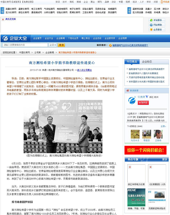 ̫������tyc4633